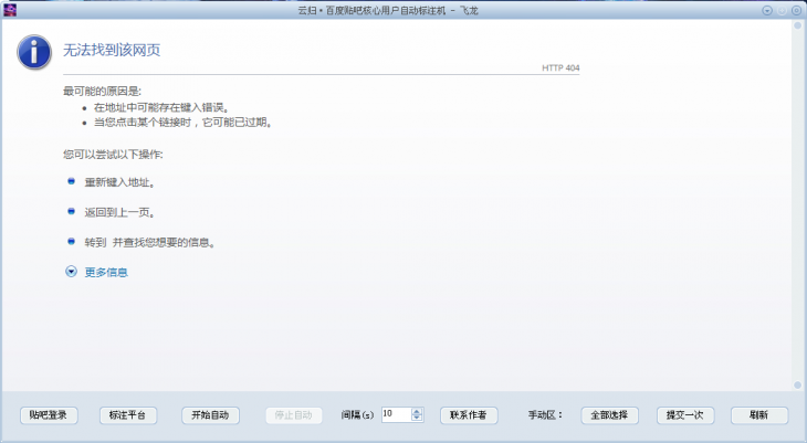 QQͼ20130829131335.png