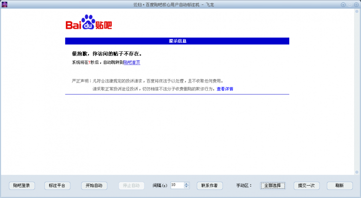 QQͼ20130829134803.png