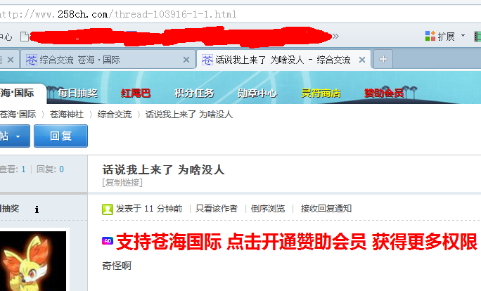 QQͼ20130829140104.png