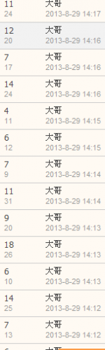 ѹͼ1308291417_1.png
