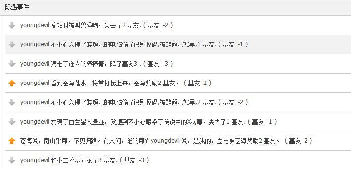 QQͼ20130829153747.jpg