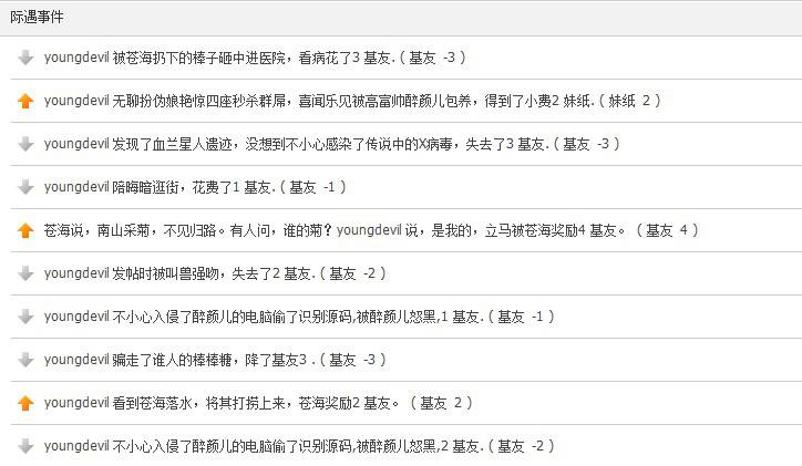 QQͼ20130829153747.jpg