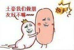QQͼƬ20130829224940.jpg