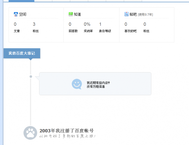 QQͼ20130829230227.png