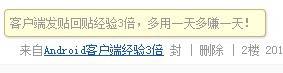 QQͼƬ20130829233750.jpg