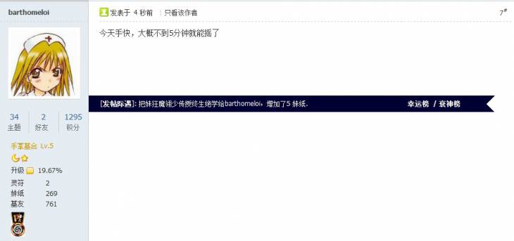 QQͼ20130829153747.jpg