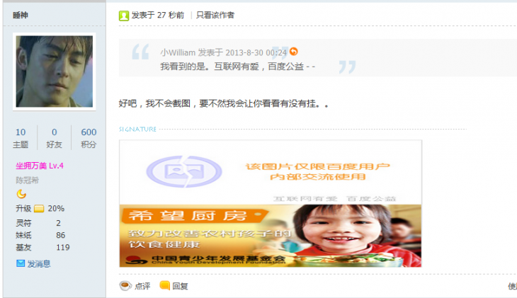 QQͼ20130829182830.png