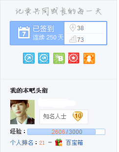 QQͼ20130830081352.png