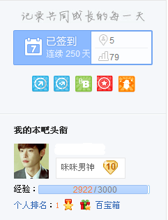 QQͼ20130830081418.png