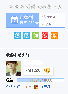 QQͼ20130830081504.png