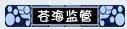 QQͼƬ20130830113445.jpg
