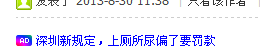 QQͼ20130830114427.png