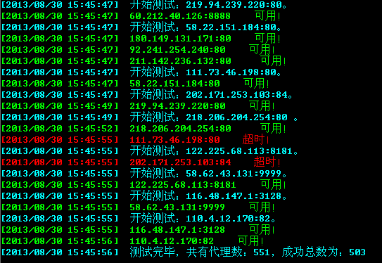 QQͼ20130830154629.png