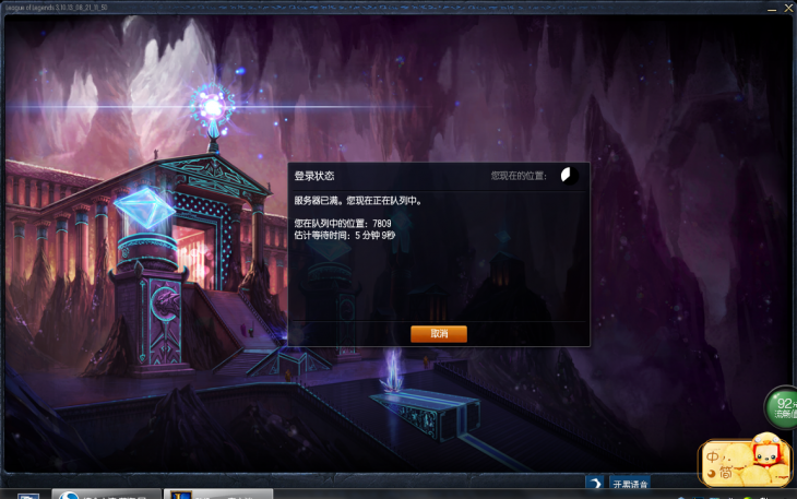QQͼ20130830211723.png