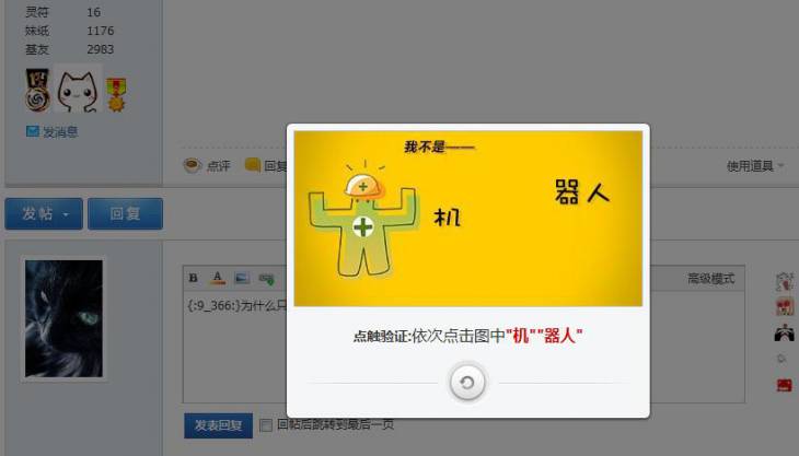 360ͼ20130831004459627.jpg
