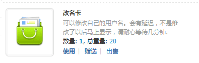 QQͼ20130831143708.png