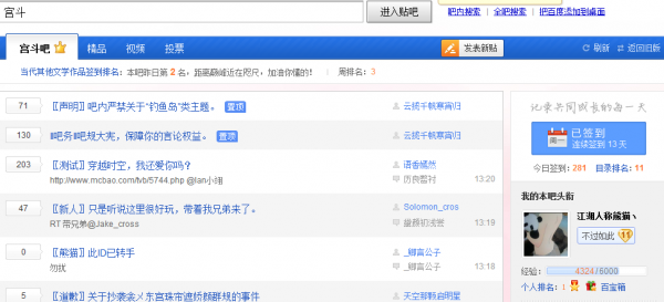 QQͼ20120917132206.png