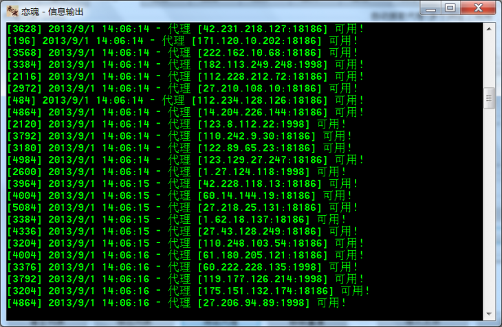 QQͼ20130901140618.png