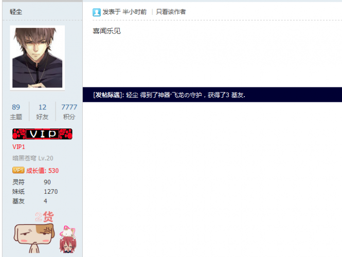 QQͼ20130901130532.png