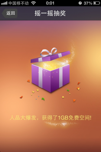 QQͼƬ20130903080437.png