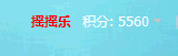 QQͼ20130903105803.png