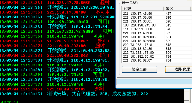 QQͼ20130904121540.png