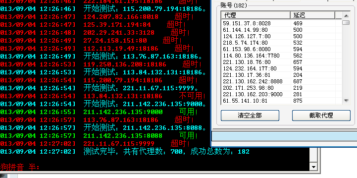 QQͼ20130904122709.png