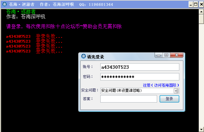 QQ发帖.png