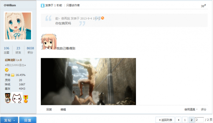 QQͼ20130904134406.png