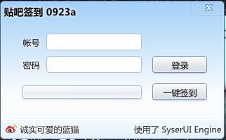 微博桌面截图_20120927002935.jpg
