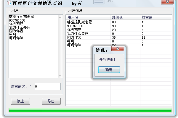 Unnamed QQ Screenshot20140515234954.png