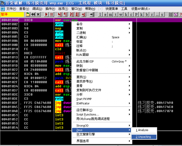 Unnamed QQ Screenshot20140608114923.png