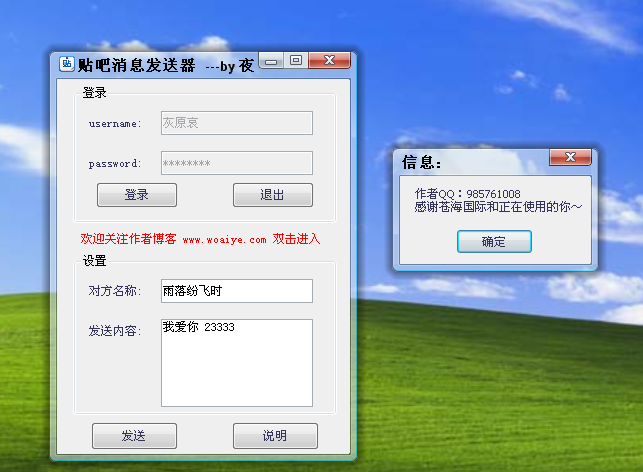 Unnamed QQ Screenshot20140616171934.png