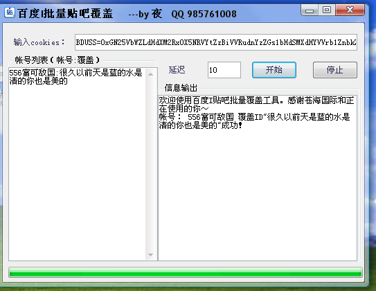 Unnamed QQ Screenshot20140413131316.png