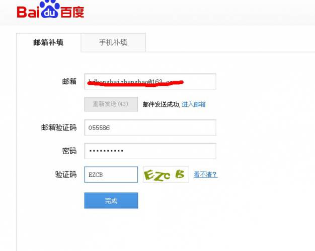 Unnamed QQ Screenshot20140903143101.jpg