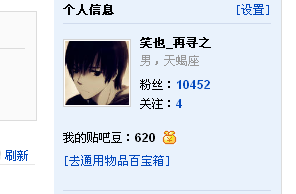QQͼ20121023190533.png