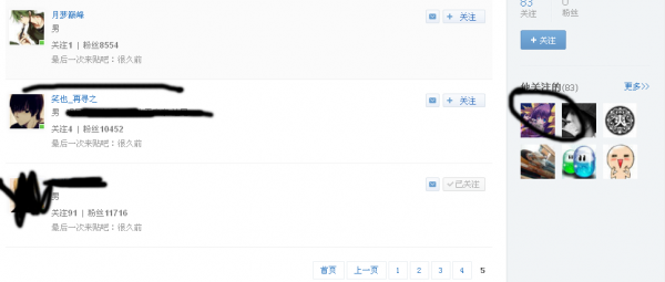 QQͼ20121023190324.png