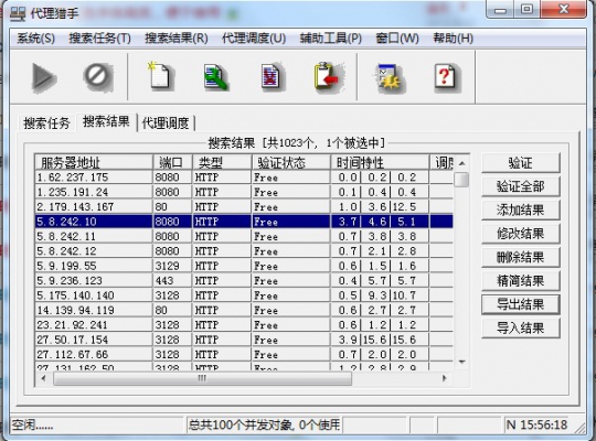 QQͼ20121030155621.jpg