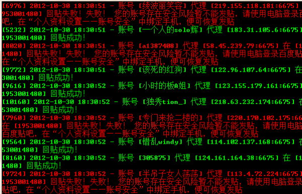 QQͼ20121030183057.png