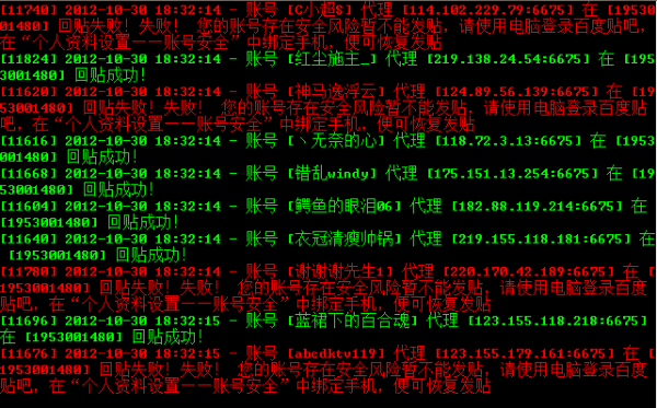 QQͼ20121030183220.png