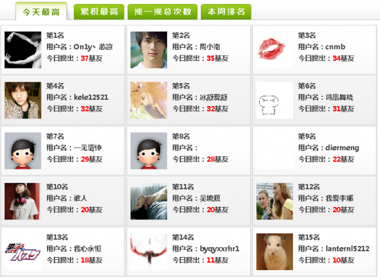QQͼ20121031023218.png