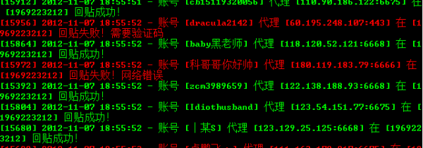 QQͼ20121107185556.png