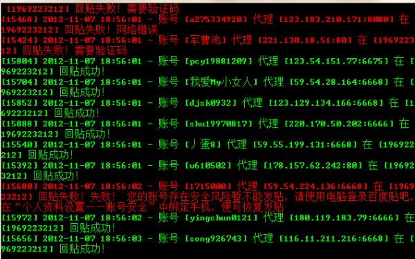 QQͼ20121107185606.png