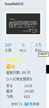 QQͼ20121111114614.png