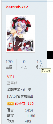 QQͼ20121111114842.png