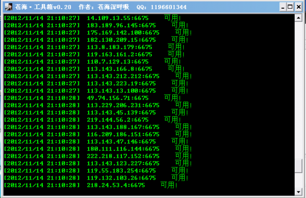 QQͼ20121114211030.png