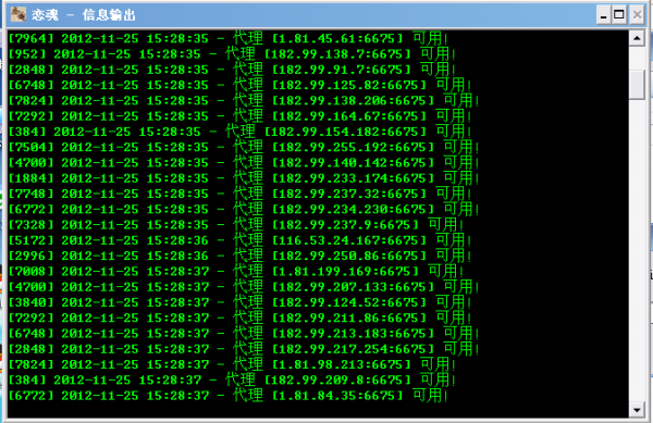 QQͼ20121125152839.png