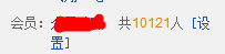 QQͼ20121210011156.png