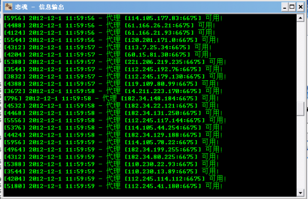 QQͼ20121201120001.png