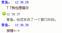 QQͼ20121202123834.png